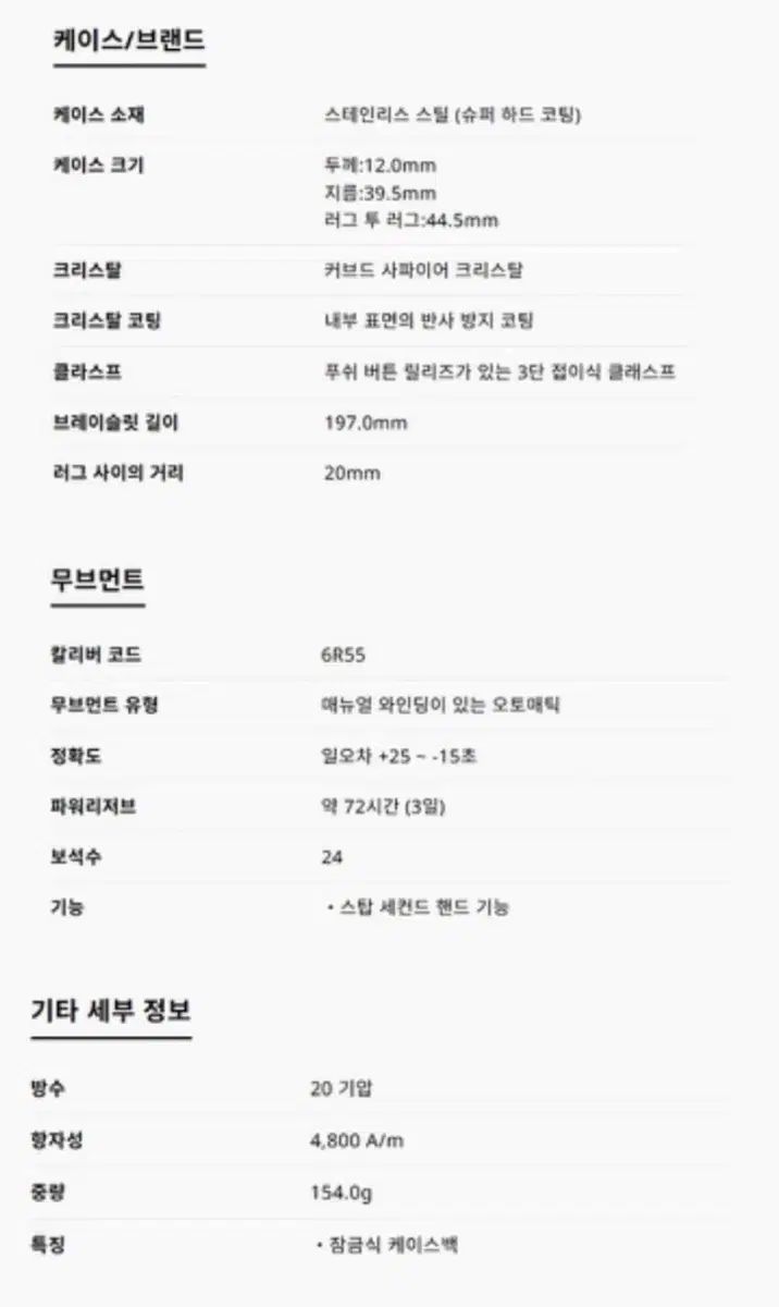 セイコースピードタイマー spb 513 j 1