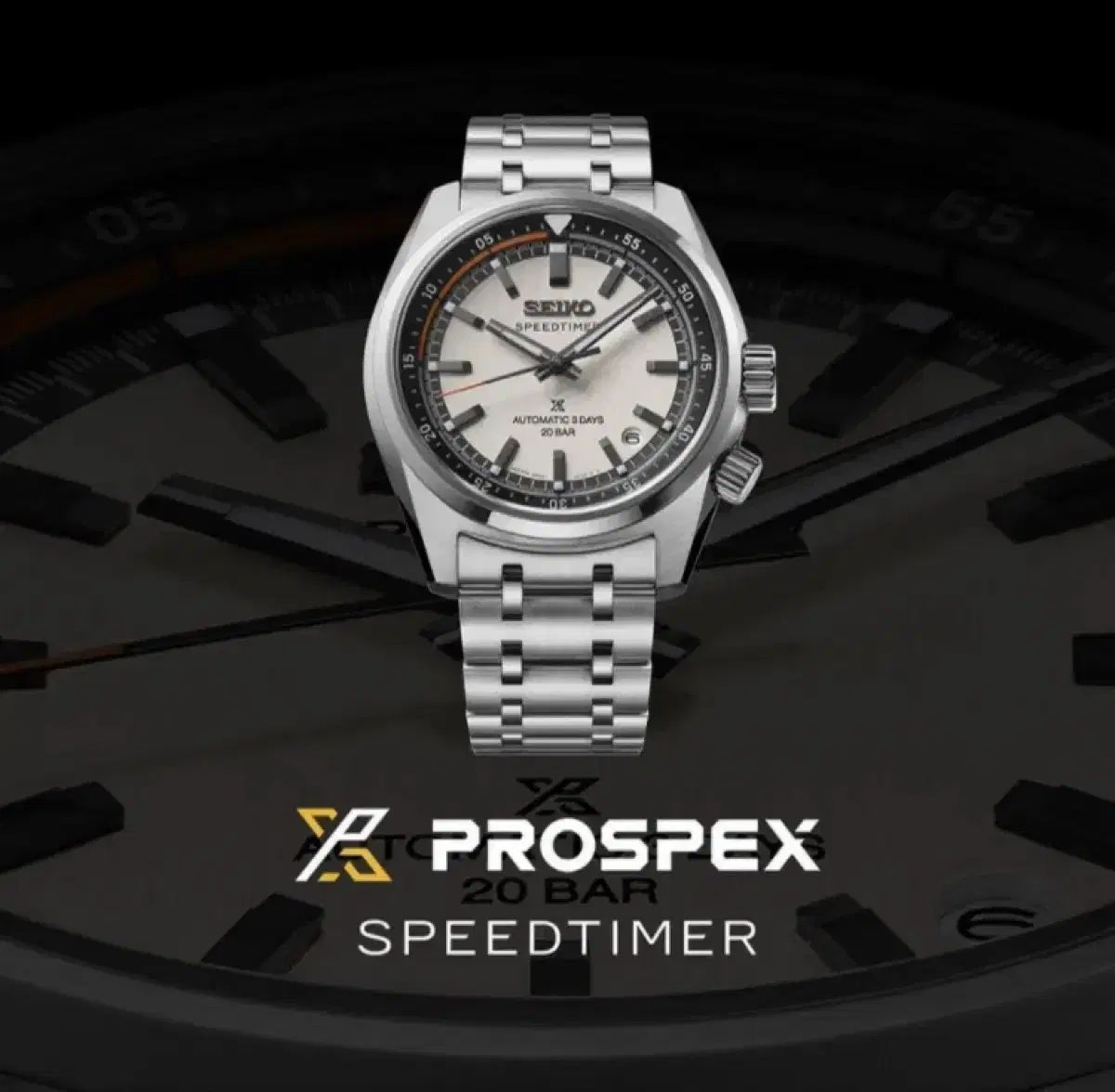 セイコースピードタイマー spb 513 j 1