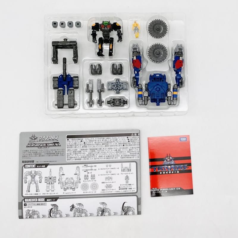 中古】開封 ダイアクロン DA-60 ヴァースライザー3号 タカラトミー[17