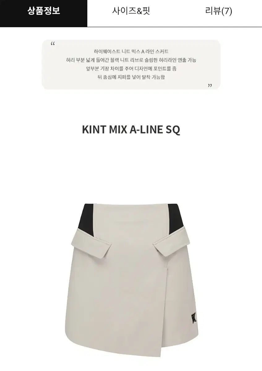 極美品 ANEW GOLF スカート アニューゴルフ スカート レッド 裾プリーツ 内側インナーパンツ