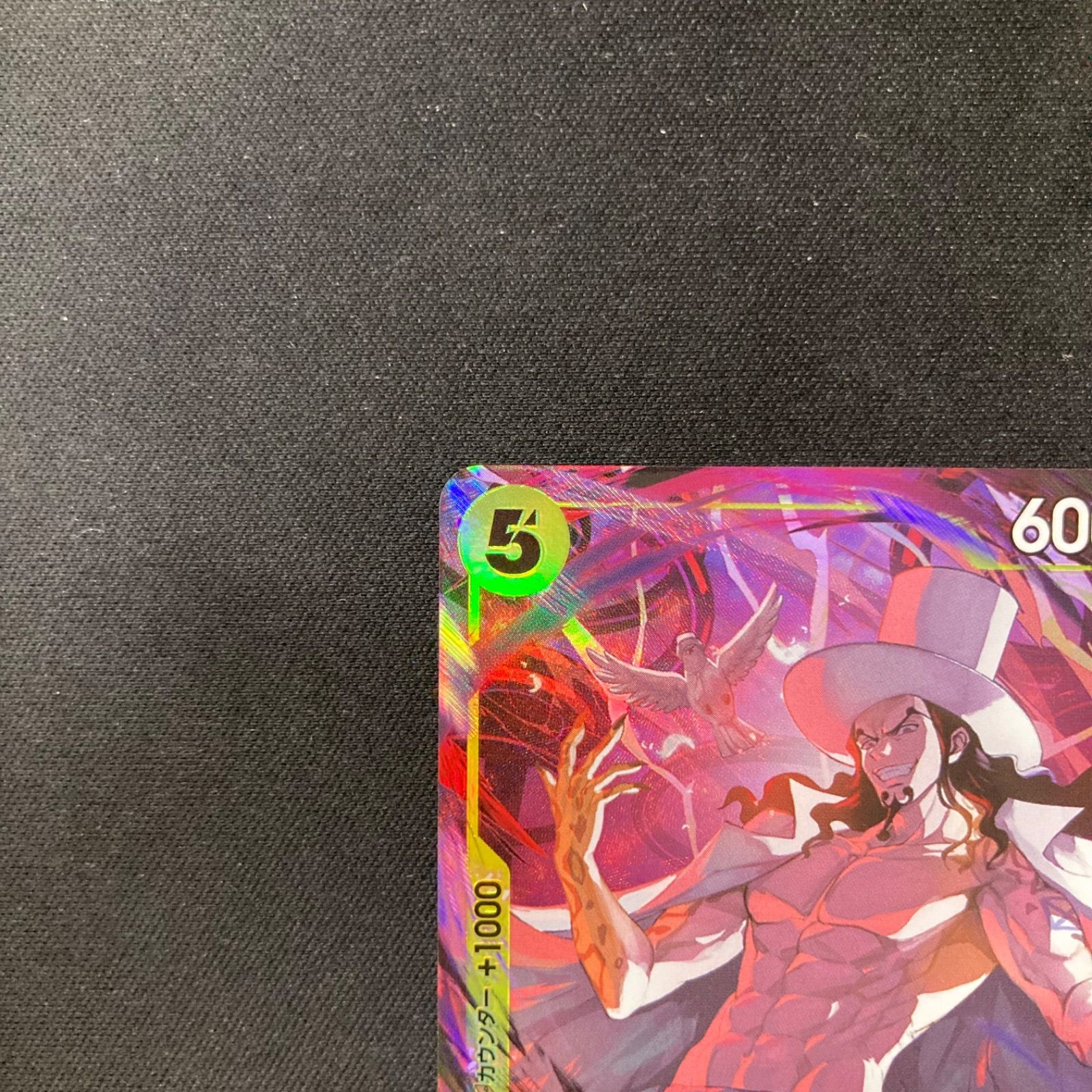 ロブ・ルッチ(パラレル/フルアート)【C/P】{ST29-013}　27枚 ワンピース ロブ・ルッチ ST29-013 C パラレル A001 - メルカリ