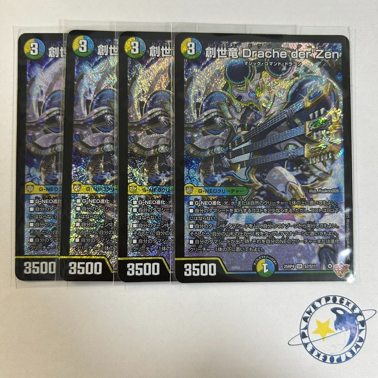 D*様 魔天竜 選抜 実生 鉢植え メルカリ便送料込み D*様 魔天竜 選抜 実生 鉢植え メルカリ便送料込み