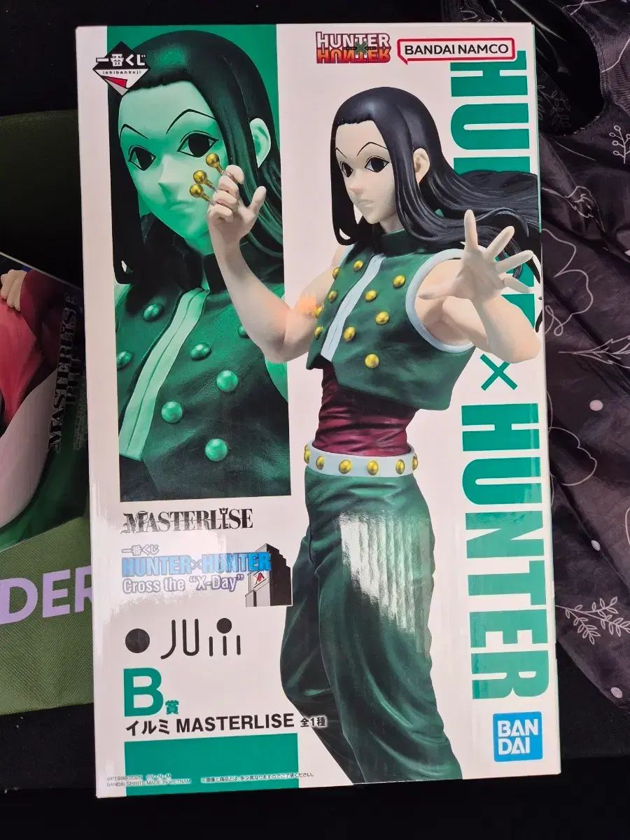 ビジュアルメタル　イルミ　HUNTER×HUNTER ビジュアルメタル イルミ HUNTER×HUNTER ハンター×ハンターイルミ=ゾル