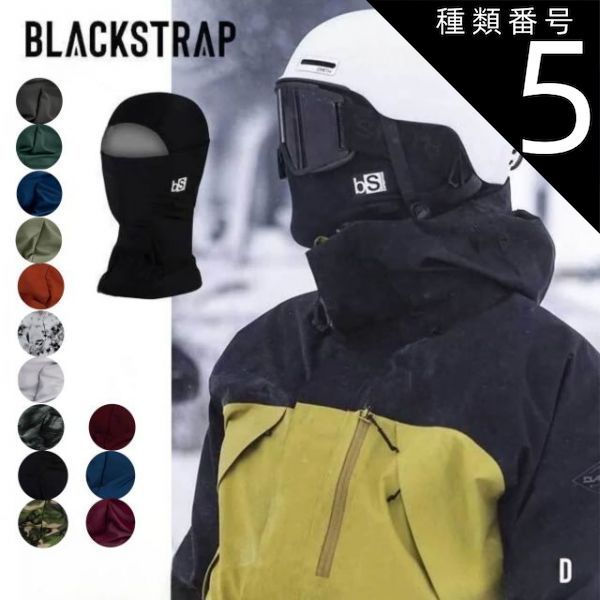 種類5：CHERRY/F フェイスマスク スノーボード 防寒 バラクラバ