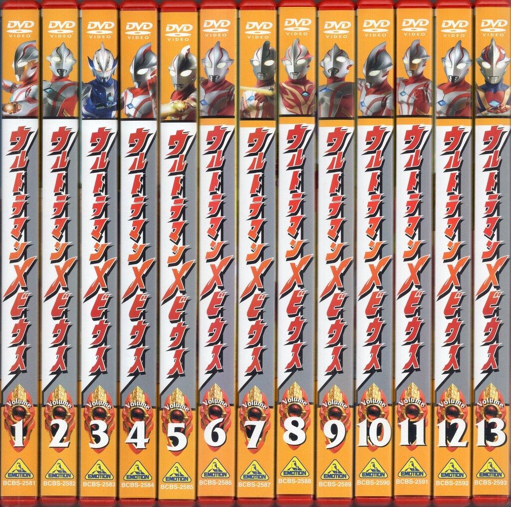 バンダイビジュアル 特撮DVD 通常版)ウルトラマンメビウス全13巻