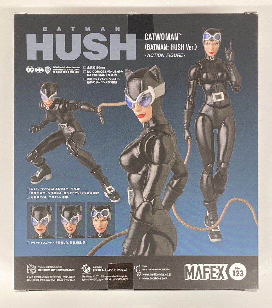 メディコム トイ MAFEX BATMAN HUSH VER 123