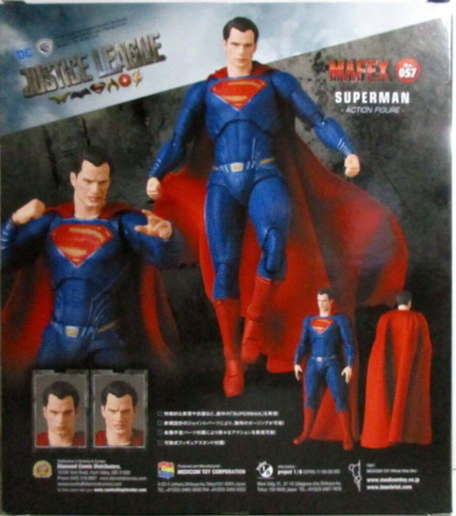 メディコム トイ MAFEX 057