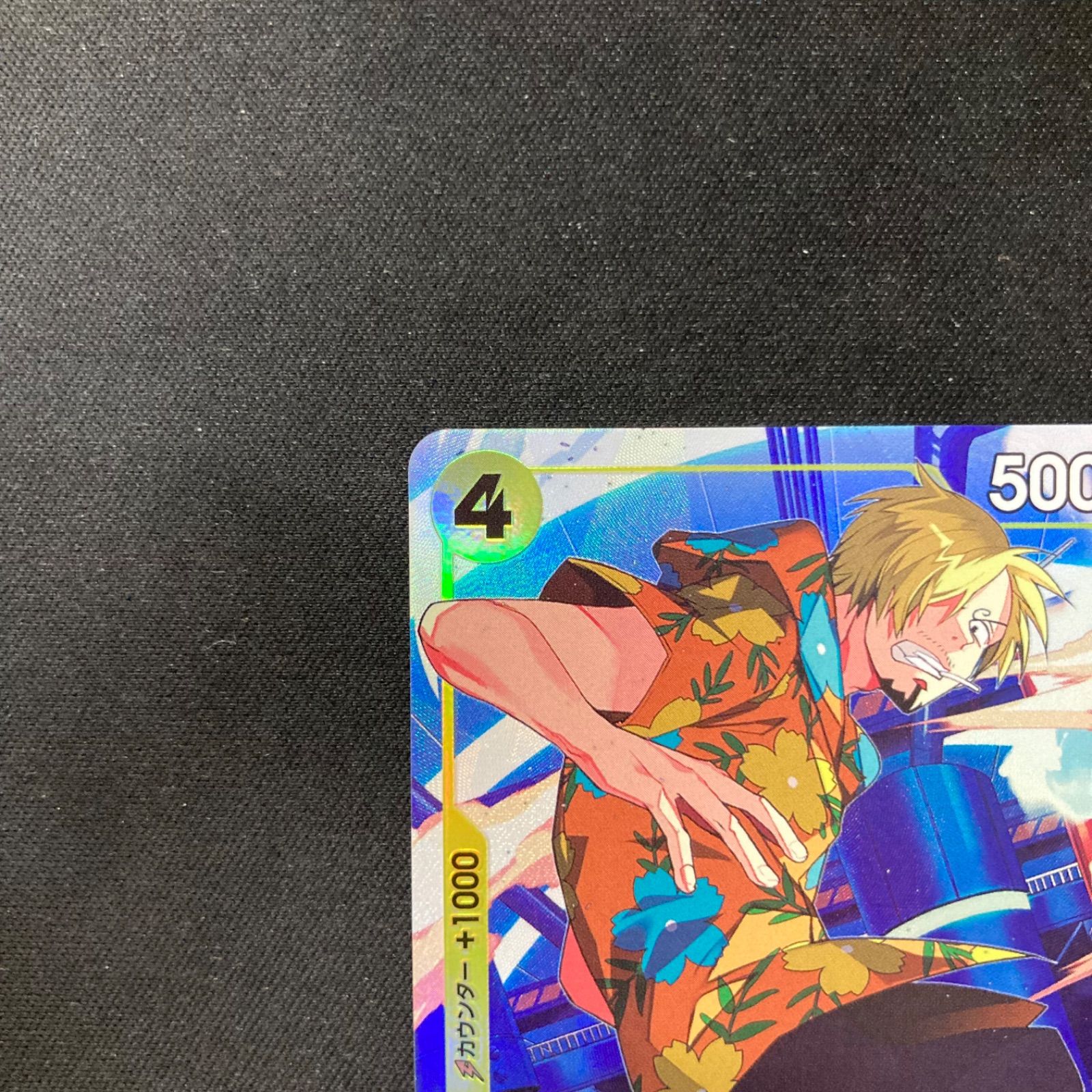 ワンピース サンジ ST29-004 SR パラレル A001 - メルカリ