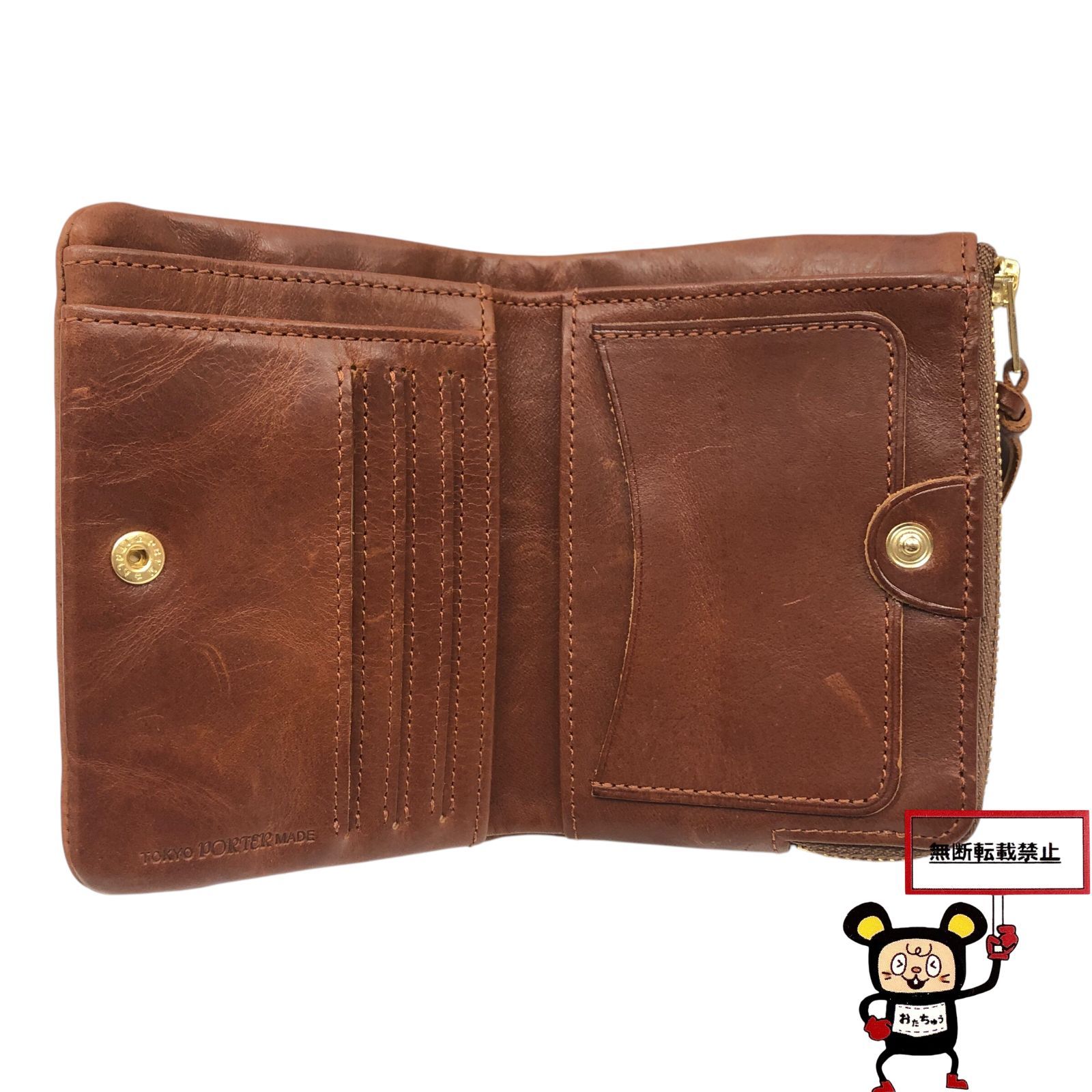 76.PORTER SOAK 二つ折り財布【店舗併売品】 - メルカリ