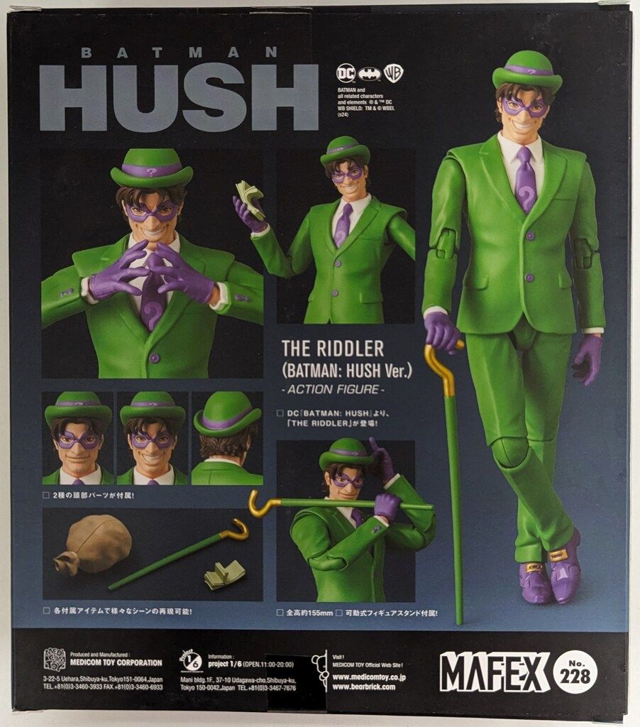 メディコム・トイ MAFEX THE RIDDLER (BATMAN: HUSH Ver.) 228 - メルカリ