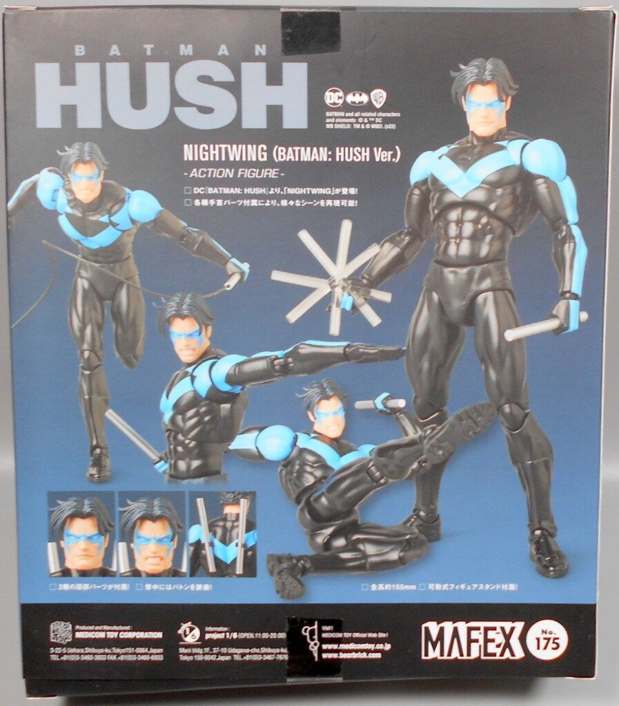 メディコム トイ MAFEX BATMAN HUSH VER 175