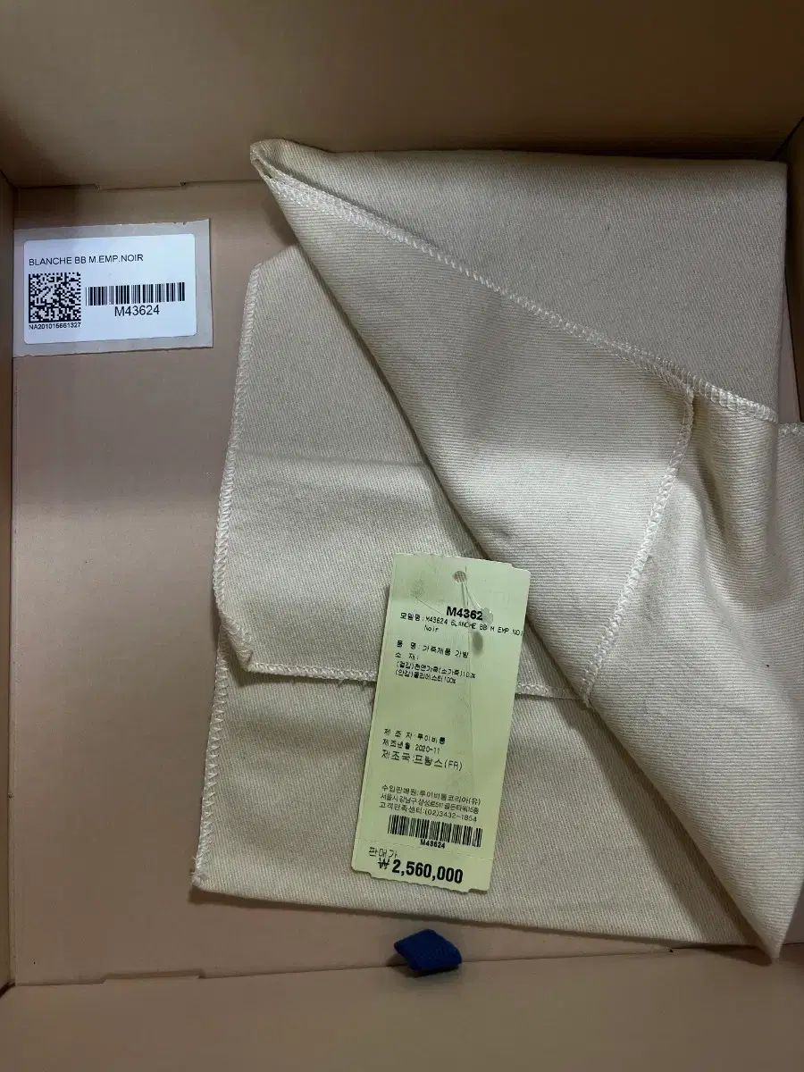 ルイヴィトン m