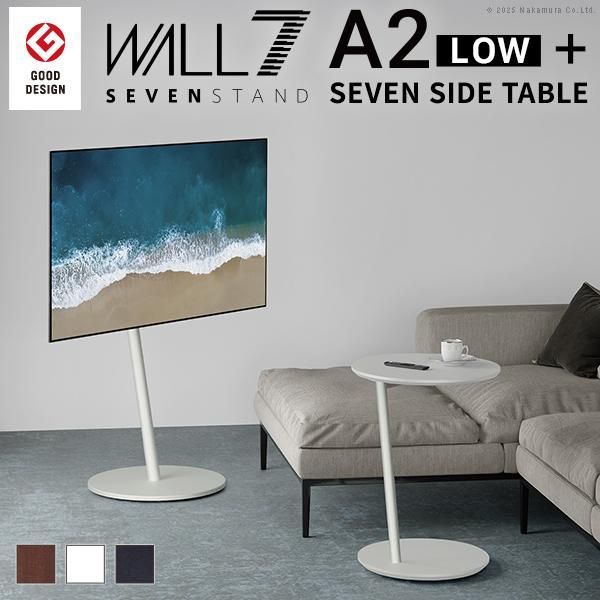 WALL SEVENSTAND A2 テレビスタンド EQUALS WALL SEVENSTAND A2 LOW 白