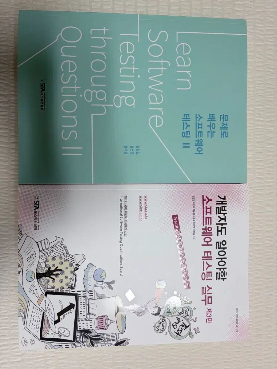 ISTQB 개알 ムーン 商品教材