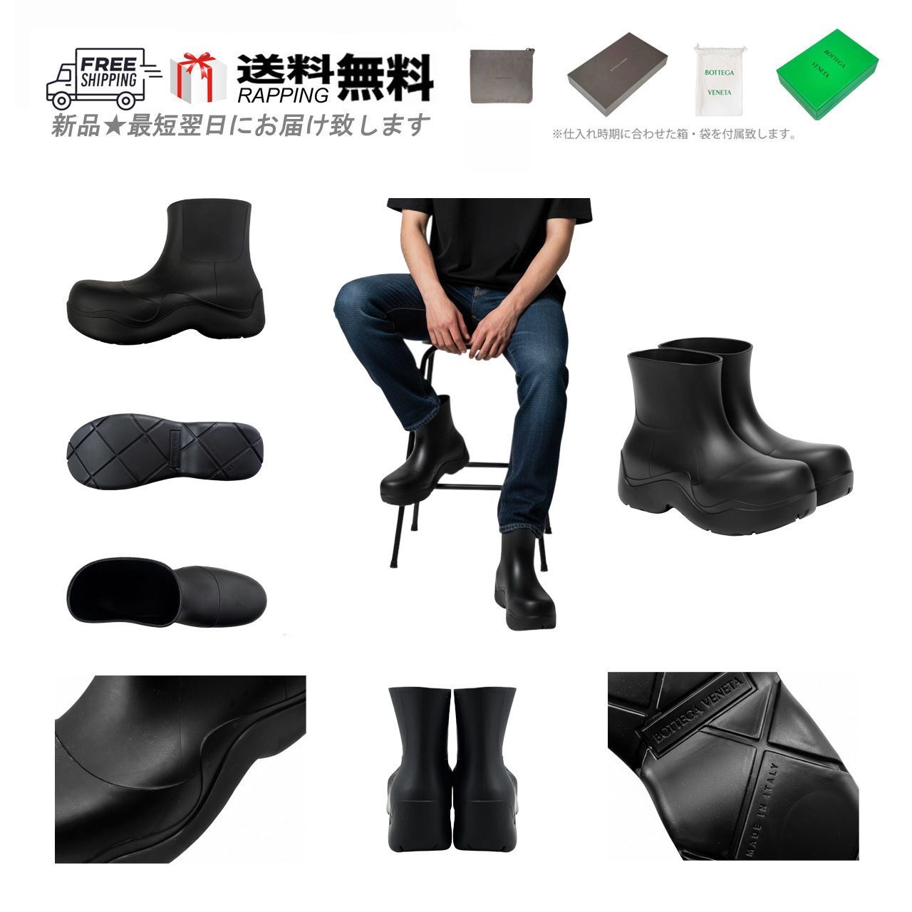 BOTTEGA VENETA ボッテガ ヴェネタ レイン ブーツ THE PUDDLE シューズ 靴 MATT RUBBER ラバー イタリア製 1000 ブラック M 035-41