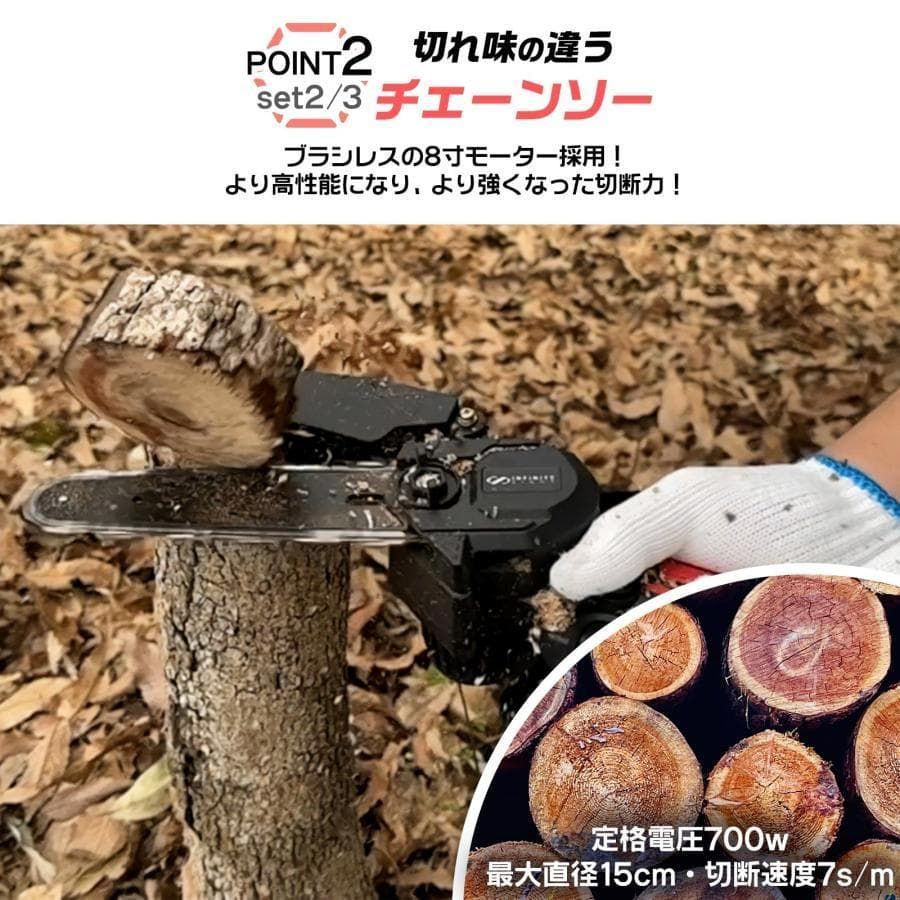 高枝切りバサミ チェーンソー電動ハサミ 草刈り 芝刈り 充電式 延長棒66 高枝切りバサミ チェーンソー電動ハサミ 草刈り 芝刈り 充電式 延長棒