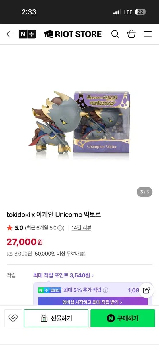 お買い得，定番人気 tokidoki アケ IN トー キー フィギュア その他