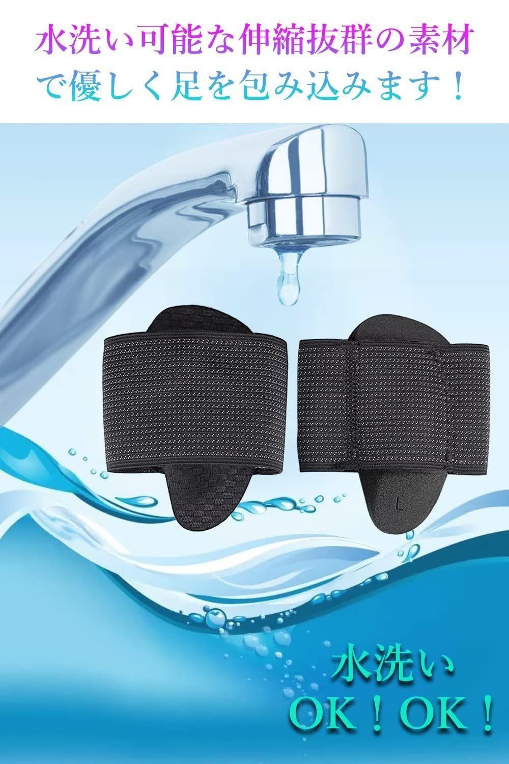 特価商品】土踏まず 足用アーチサポーター 衝撃吸収 足裏 保護パッド