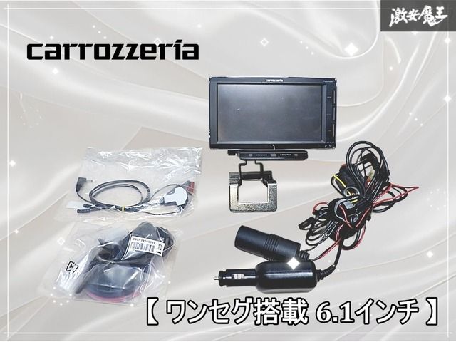 保証付 carrozzeria カロッツェリア メモリーナビ AVIC-MRZ009 地デジ
