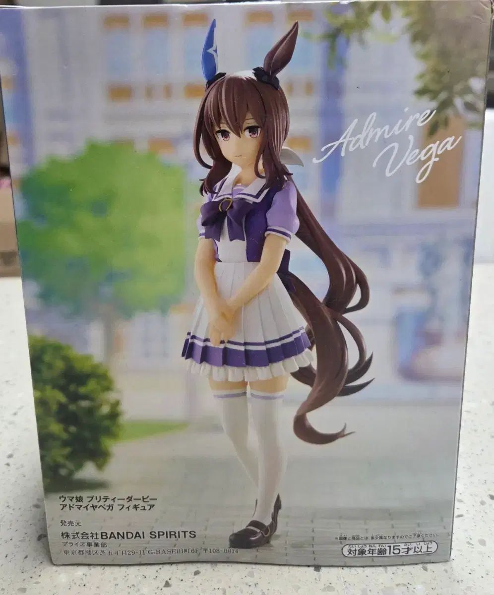 人気，人気SALE バンダイ ウマ娘 アドマイヤベガ フィギュア その他