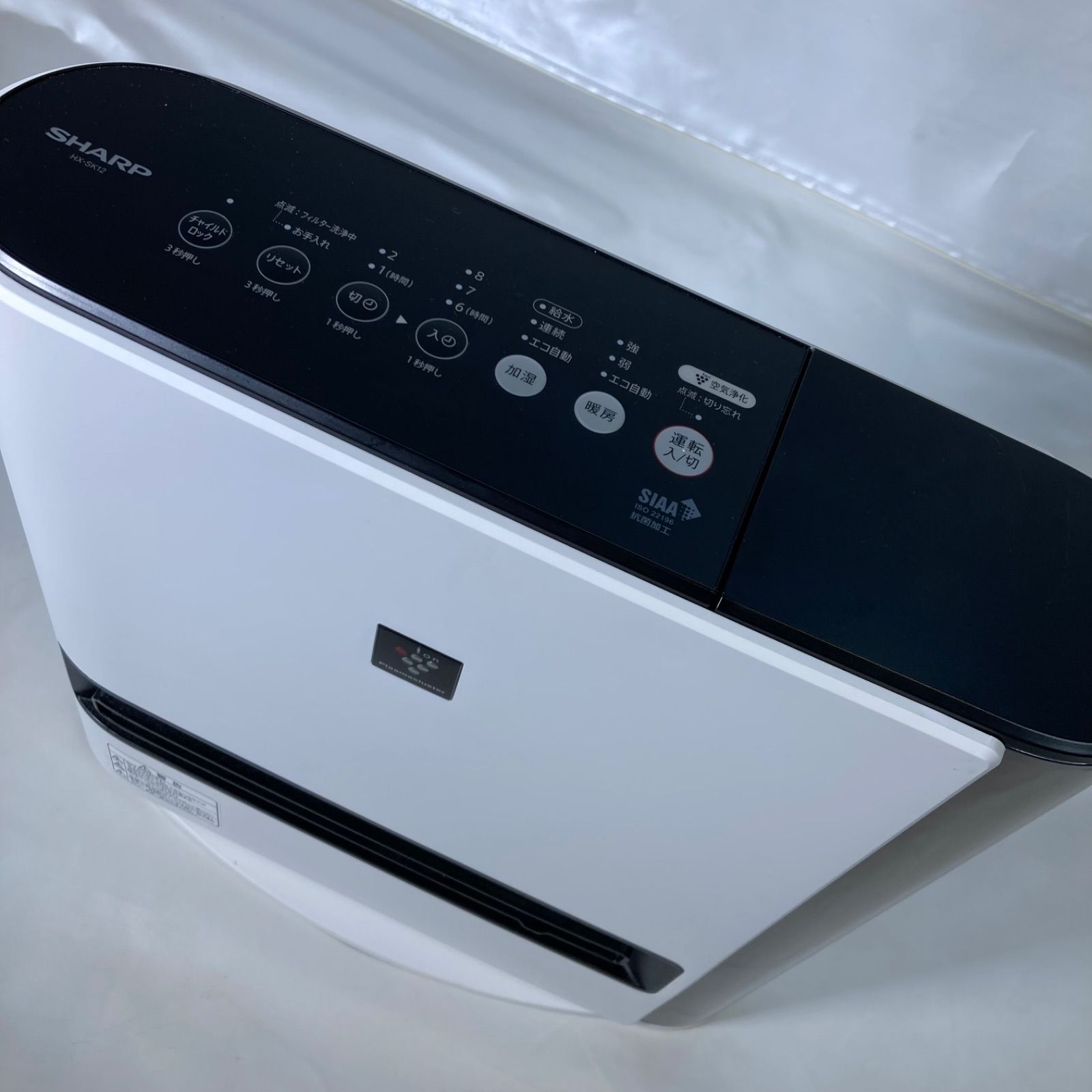 美品】SHARP HX-SK12-T コレクション 加湿セラミックファンヒーター