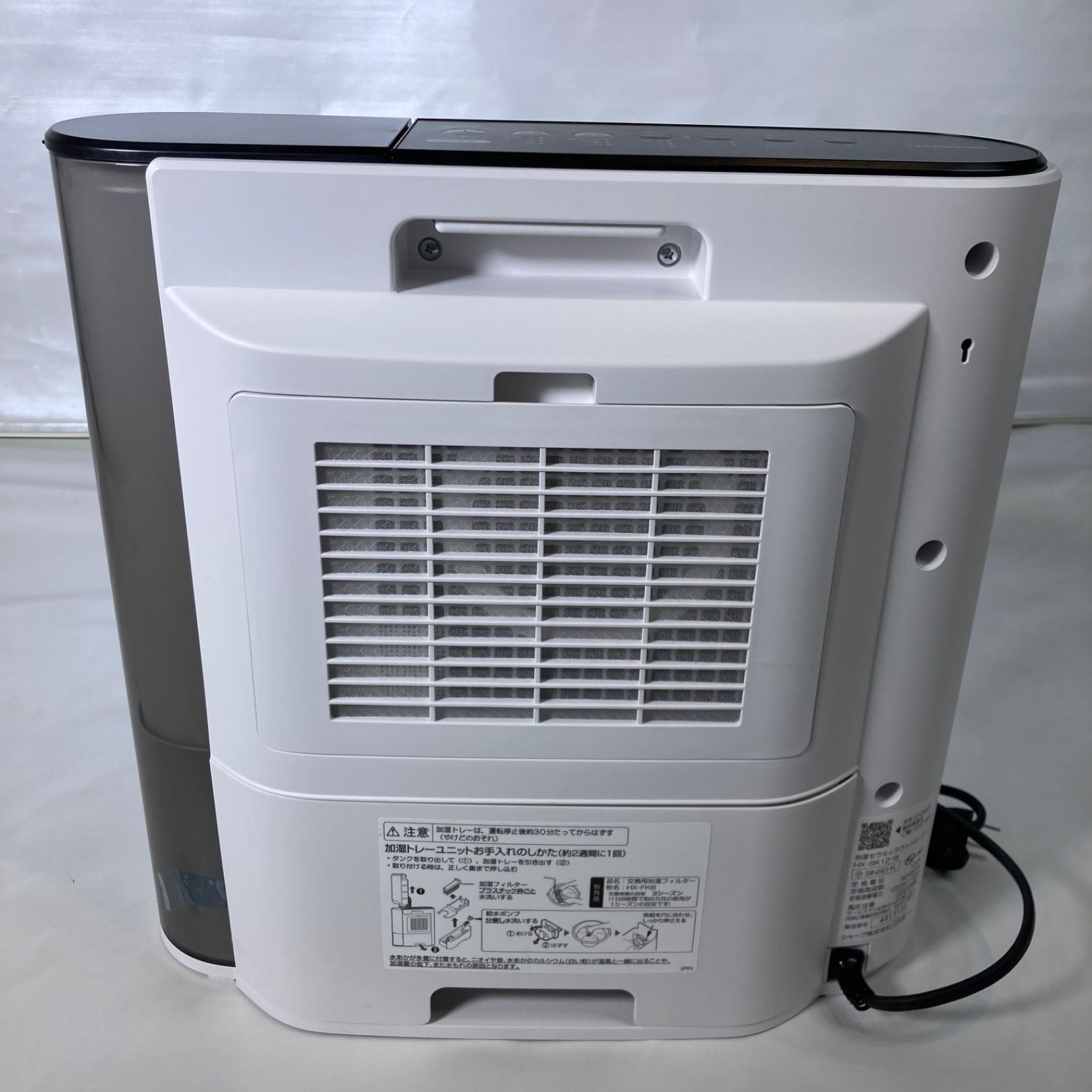 SHARP 加湿セラミックファンヒーター HX-SK12【2024年製】中古品 美品】SHARP HX-SK12-T コレクション 加湿セラミックファンヒーター