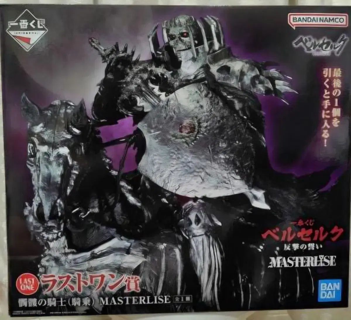 ベルセルク 一番くじ ラストワン ドクロ騎士 フィギュア - メルカリ