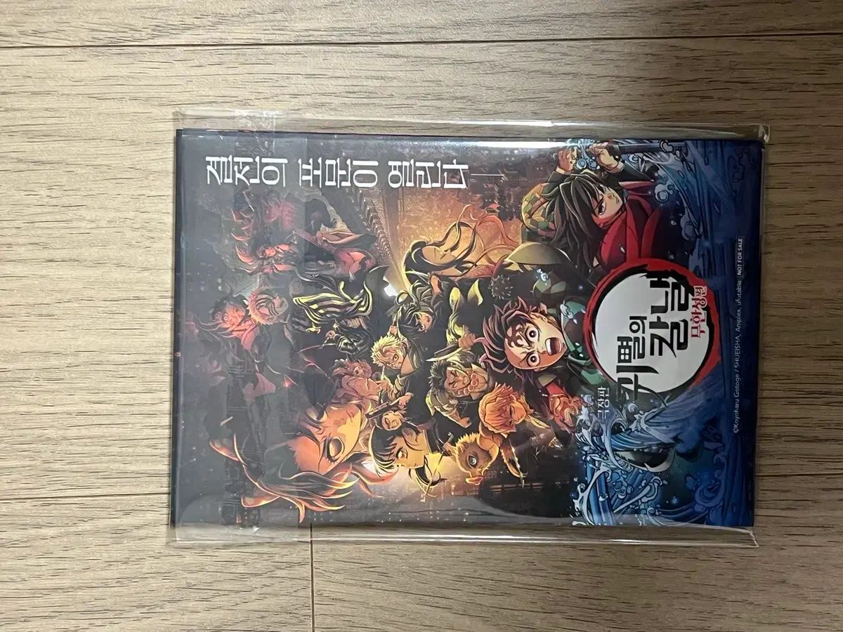 鬼滅の刃 無限列車編 劇場版アコーディオンはがき