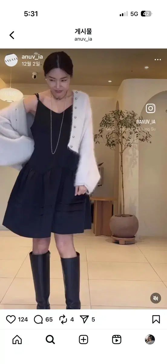 アヌビア ONE PIECE ブラック