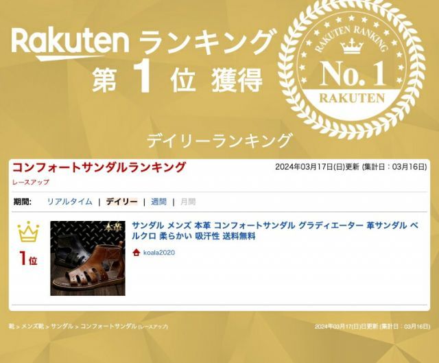 種類7 ブラック 27.0 cm サンダル メンズ 本革 コンフォートサンダル グラディエーター 革サンダル ベルクロ 柔らかい 吸汗性