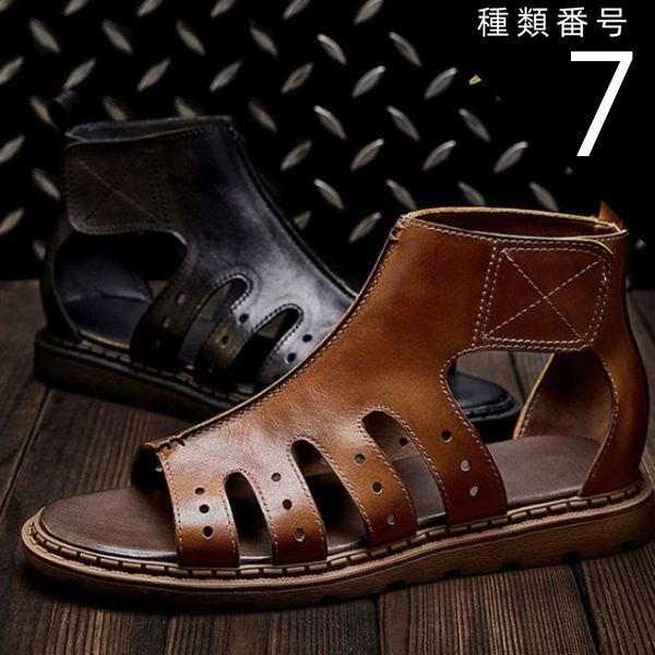 種類7 ブラック 27.0 cm サンダル メンズ 本革 コンフォートサンダル グラディエーター 革サンダル ベルクロ 柔らかい 吸汗性
