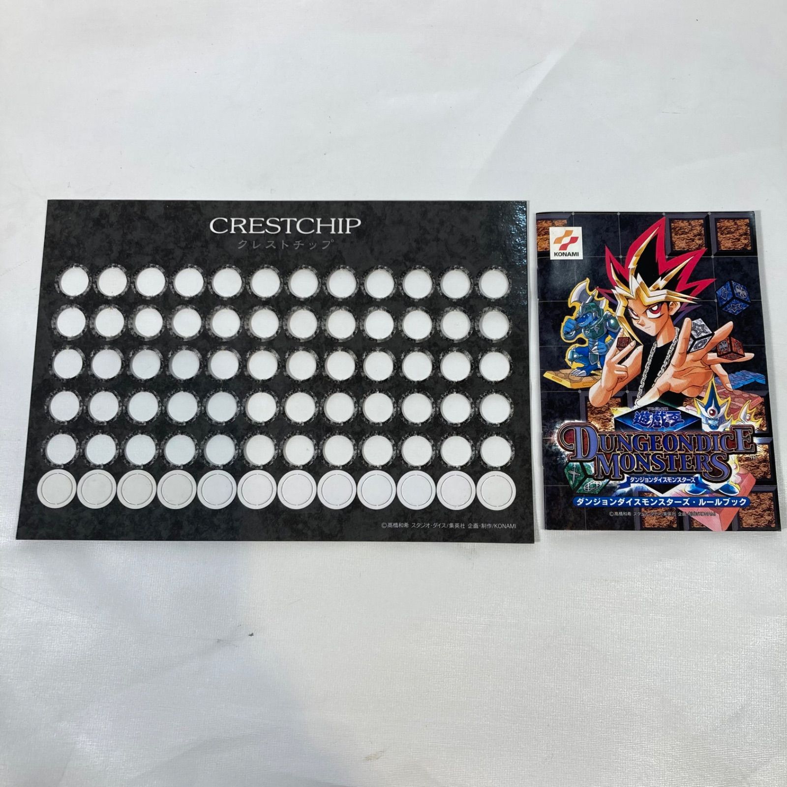 希少】遊戯王 ダンジョンダイスモンスターズ スターターボックス