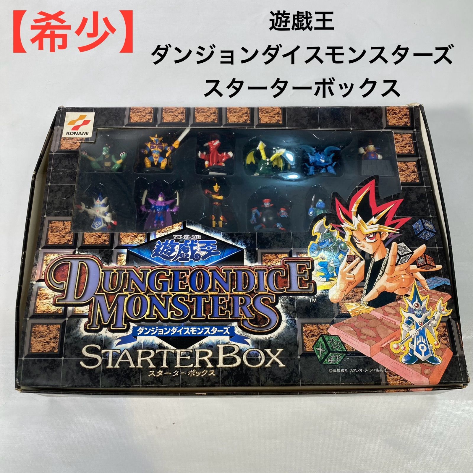 希少】遊戯王 ダンジョンダイスモンスターズ スターターボックス