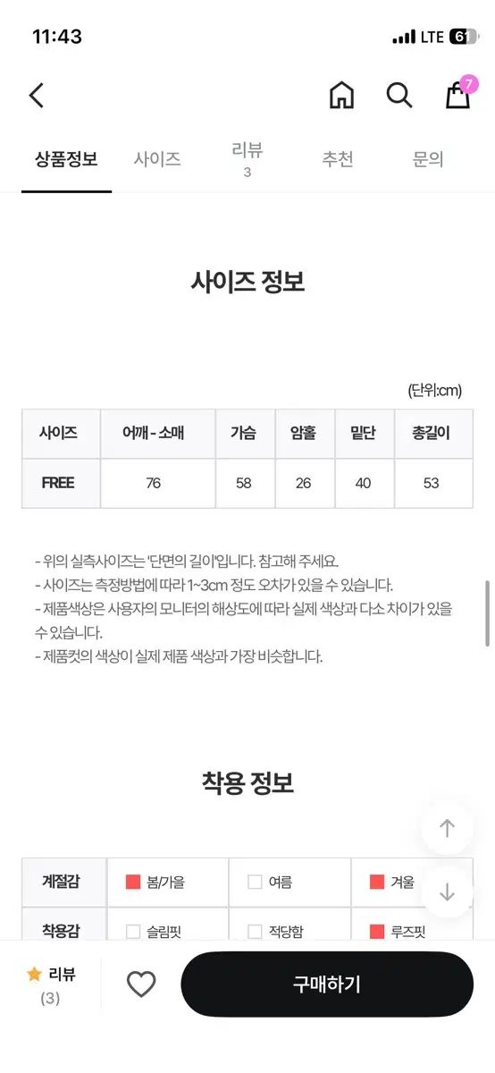 ブークレ フードブルゾン