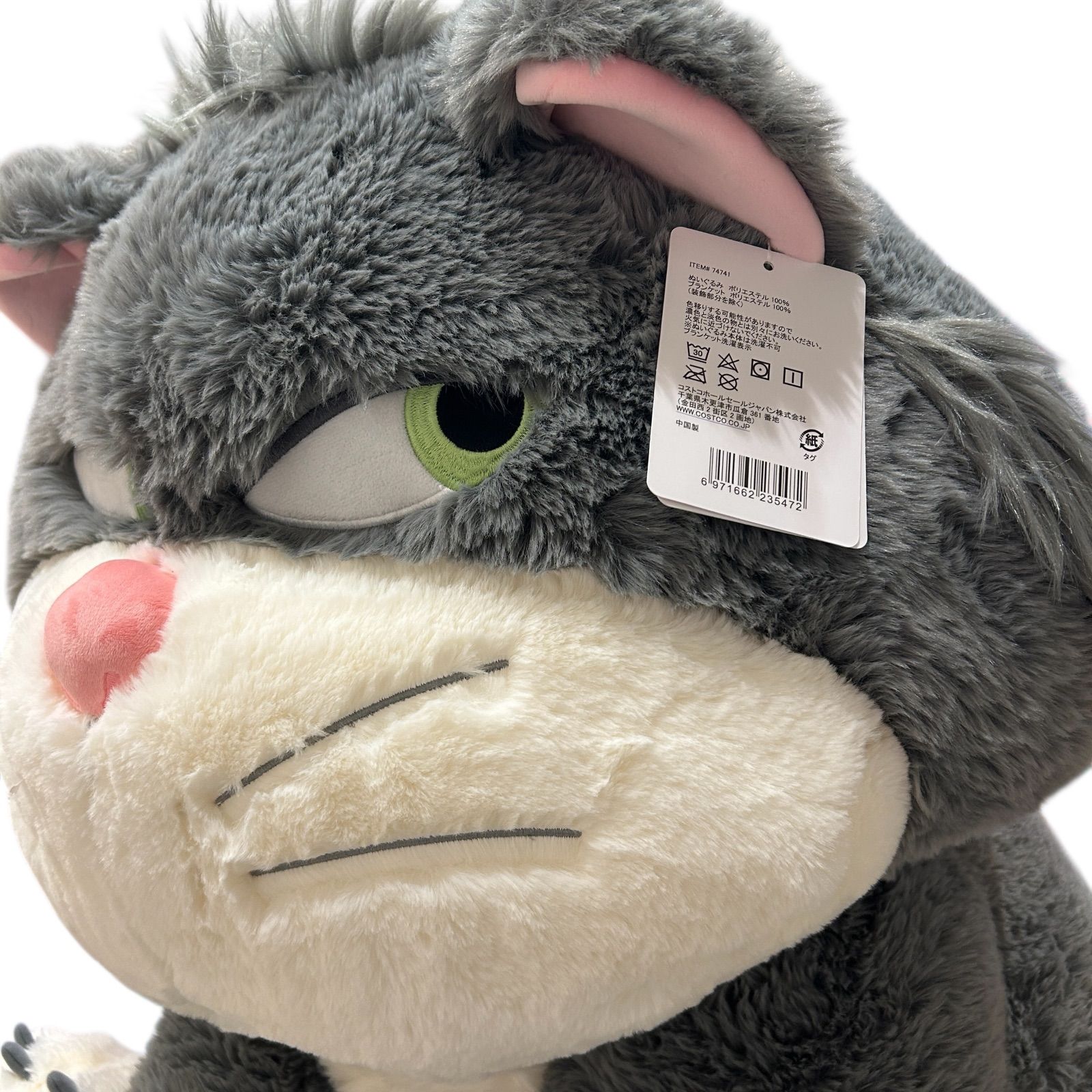 コストコ シンデレラ ルシファー ぬいぐるみ 約80cm ブランケット付き