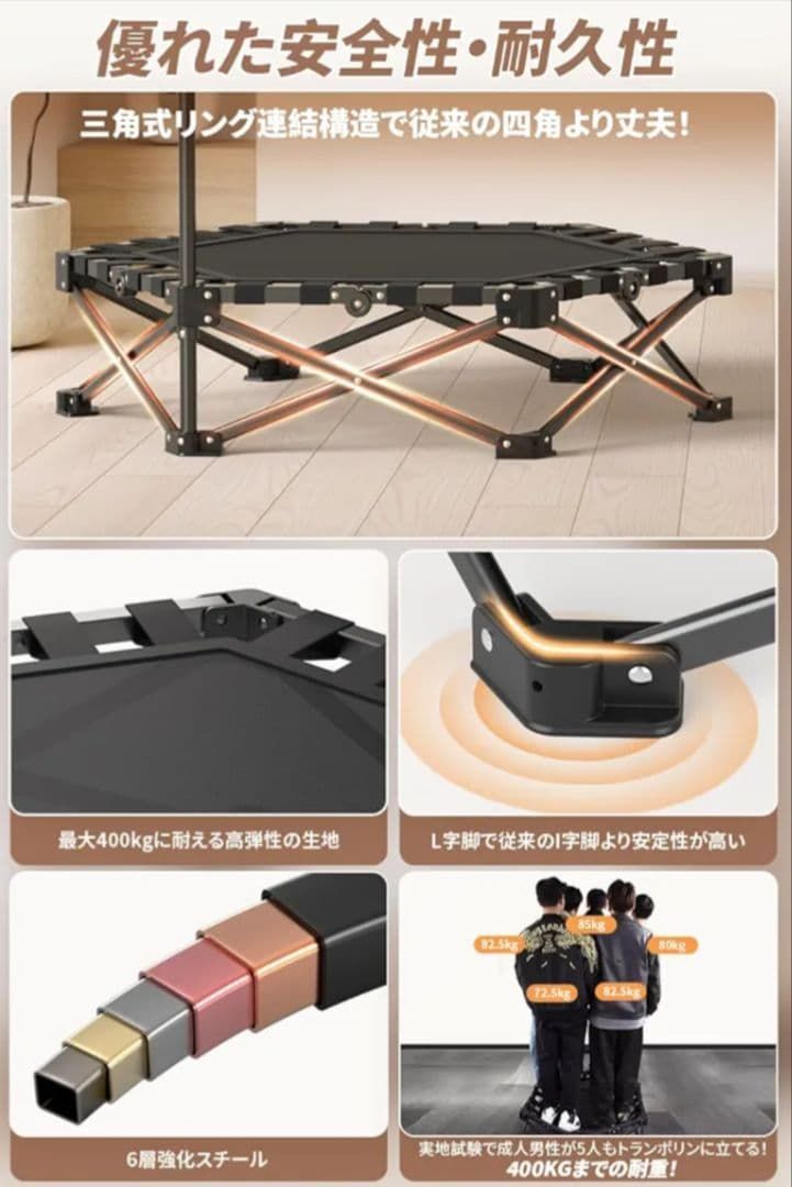 トランポリン 室内