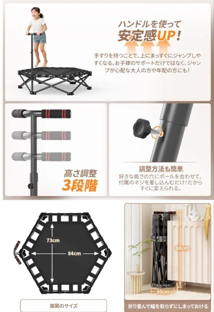 トランポリン 室内 折りたたみ 組み立て不要 高弾力 2971