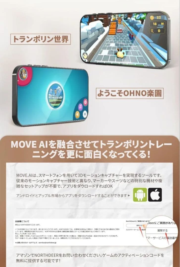 室内 折りたたみ