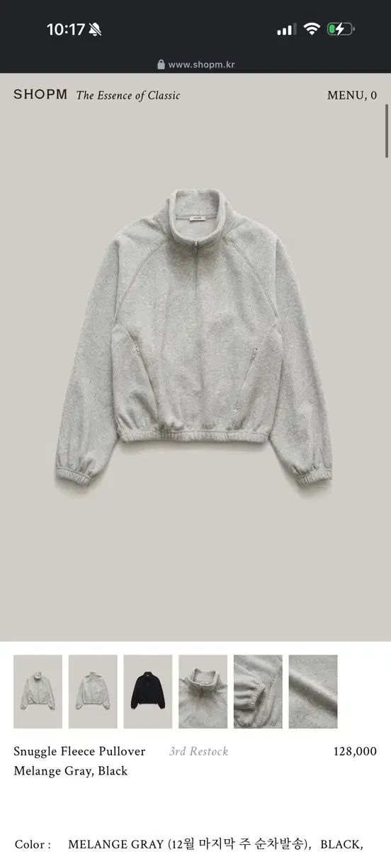 샵엠 トレーニング