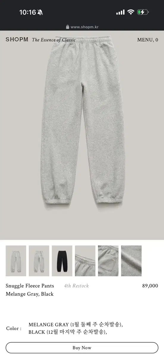  SHOPM 샵엠 トレーニング セットアップ その他 セットアップ