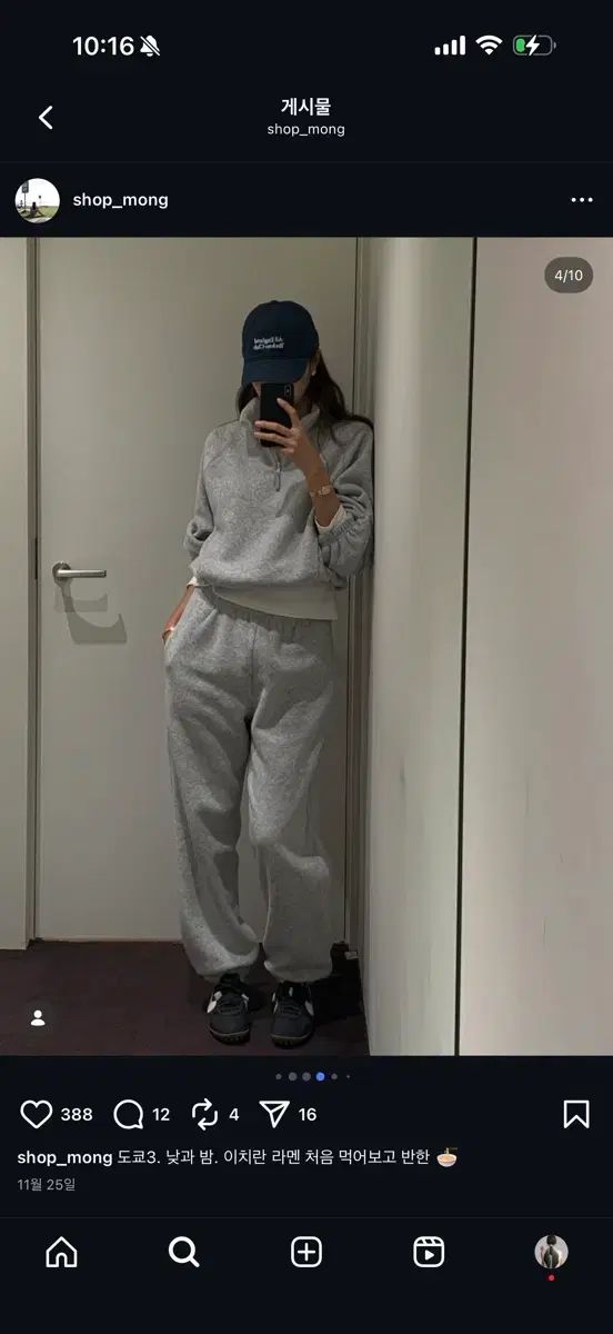 SHOPM 샵엠 トレーニング セットアップ