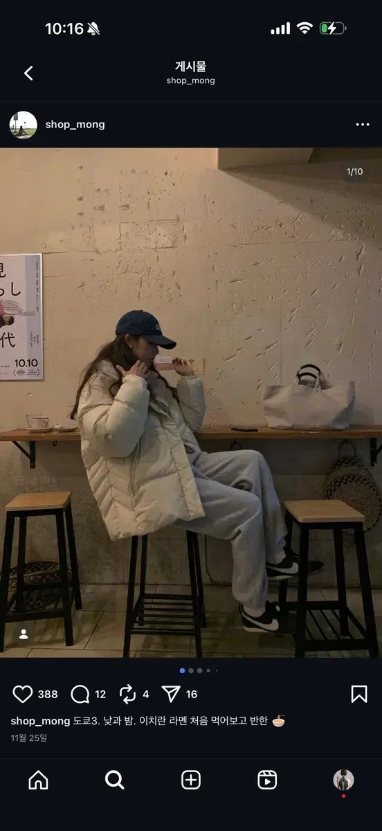 SHOPM 샵엠 トレーニング セットアップ