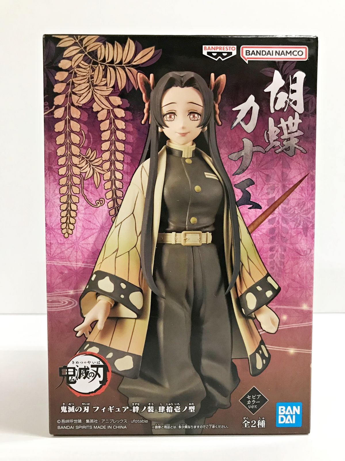 28.【未開封】胡蝶カナエ(セピアカラーver.) -絆ノ装-肆拾壱ノ型 鬼滅