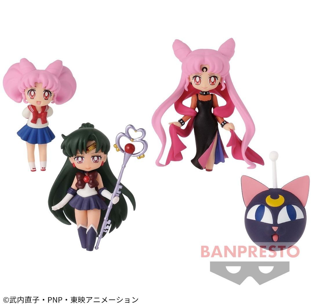 美少女戦士セーラームーン あつめてフィギュア for girls3 全4種セット
