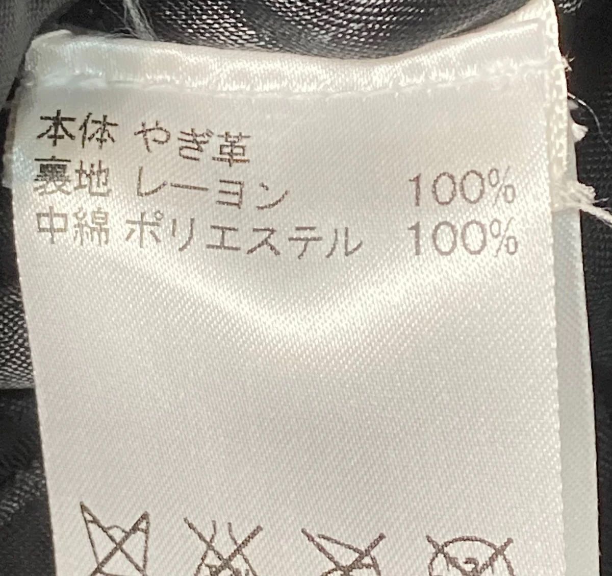 ミッキーマウス スタッズ