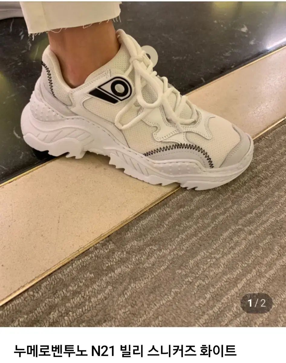 N21 ヌメロベントゥーノ ビリーズニーカー