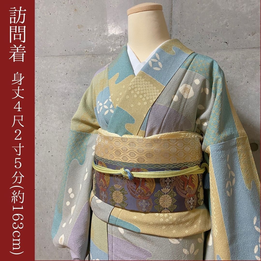 訪問着セット 袷 京友禅 松井青々風 クリーム緑紫