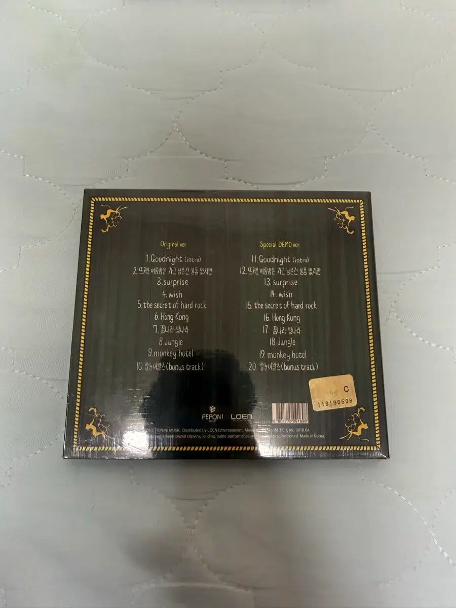 JANNABI 1 家 モンキーホテル アルバム CD