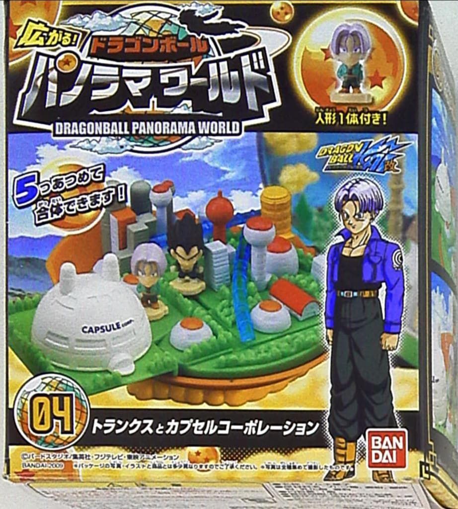 バンダイ 広がる！ドラゴンボール パノラマワールド 04 トランクスと