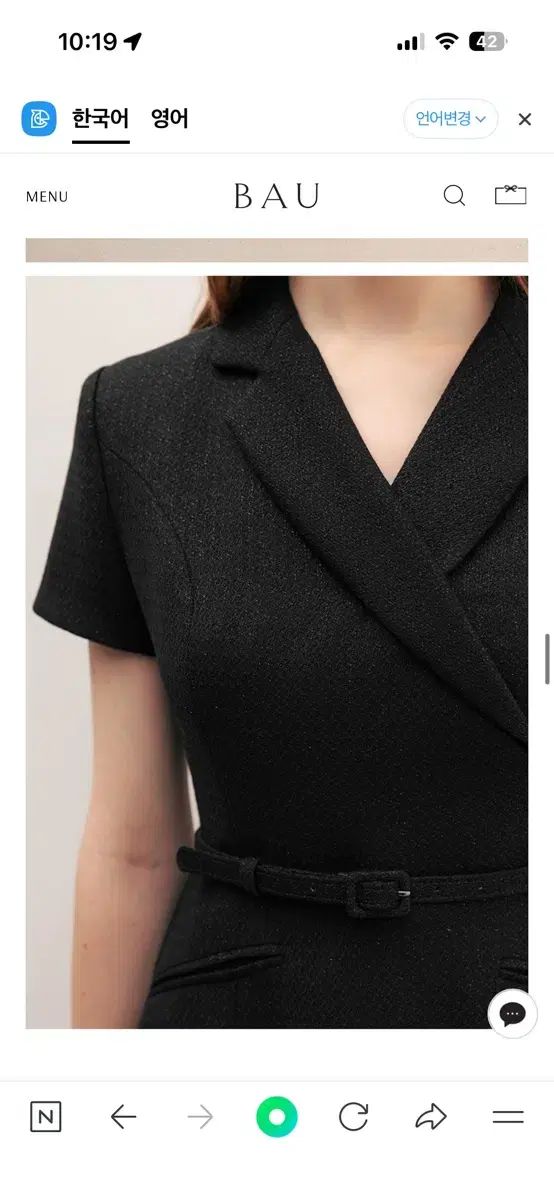  Bride And You ブライドアンドユー Bau Raya ONE PIECE 長袖 七分袖 その他